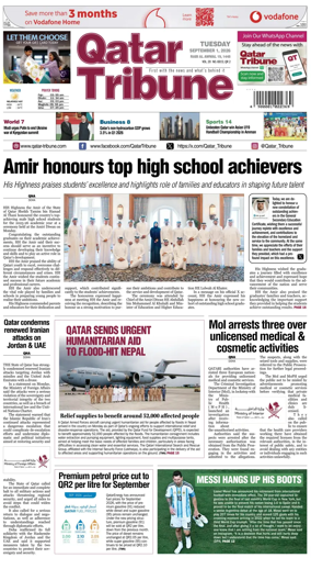 Cover of Qatar Tribune