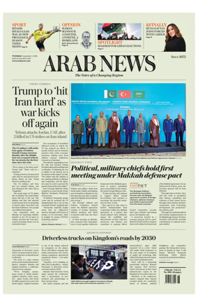 Cover of Arab News