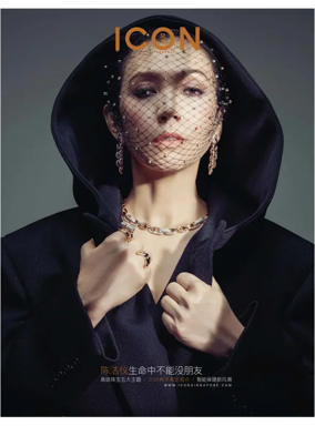 Cover of ICON (Singapore)