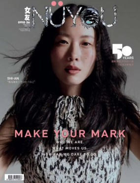 Cover of NUYOU (Singapore)