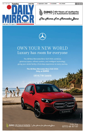 Cover of Daily Mirror (Sri Lanka)
