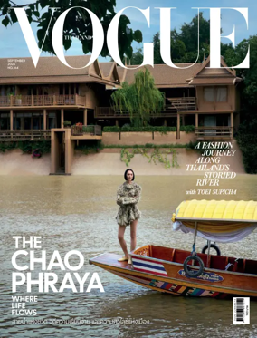 Cover of VOGUE (Thailand)