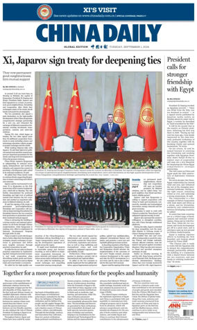 Cover of China Daily Global Edition (USA)