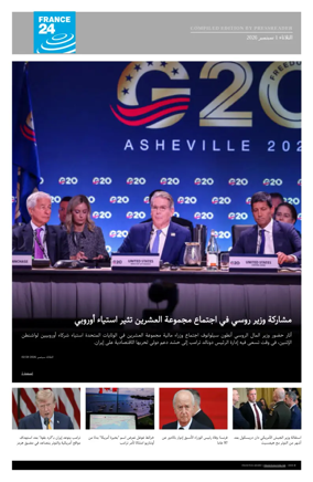 Cover of France 24 AR