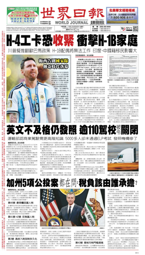 Cover of World Journal (San Francisco)