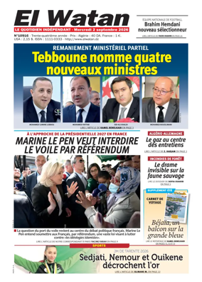 Cover of El Watan (Algeria)