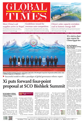 Cover of Global Times