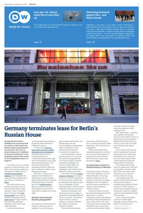 Cover of Deutsche Welle (English edition)