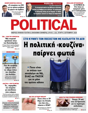 Cover of Political