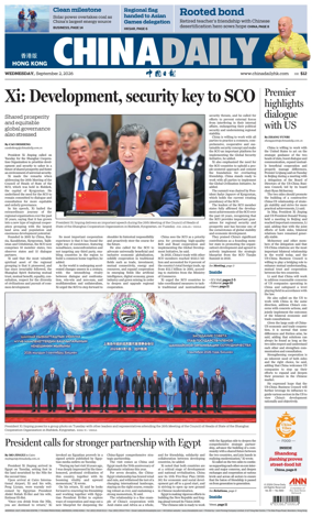 Cover of China Daily (Hong Kong)