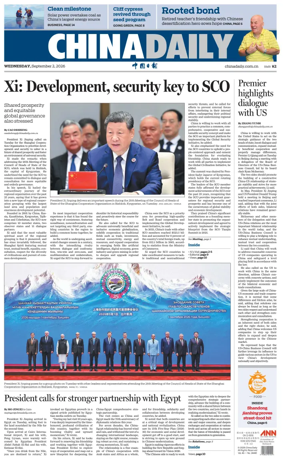 Cover of China Daily