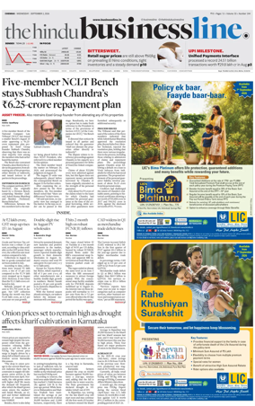 Cover of BusinessLine (Chennai)