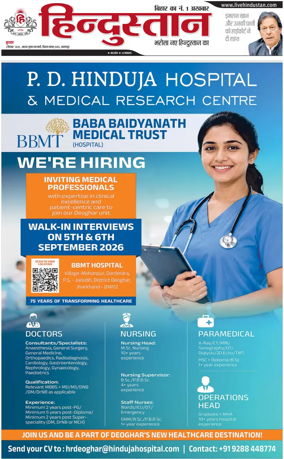 Cover of HH Bahgalpur