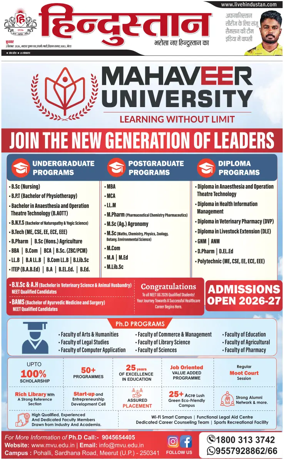 Cover of HH Meerut