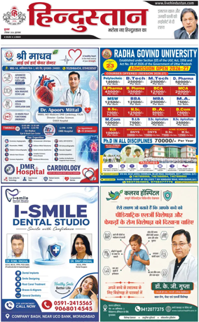 Cover of HH Moradabad