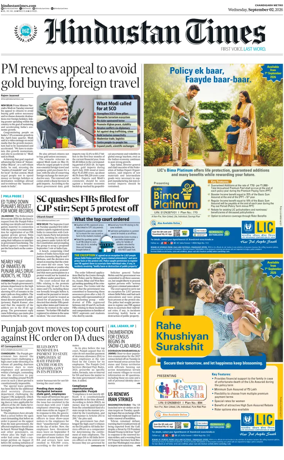 Cover of Hindustan Times (Bathinda)