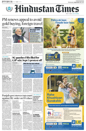 Cover of Hindustan Times (Chandigarh)