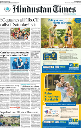 Cover of Hindustan Times (East UP)