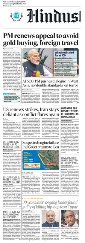 Cover of Hindustan Times (Gurgaon)