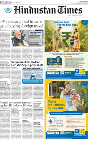 Cover of Hindustan Times (Jalandhar)