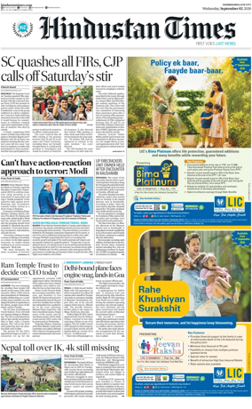 Cover of Hindustan Times (Jammu)