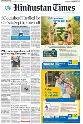 Cover of Hindustan Times (Lucknow)