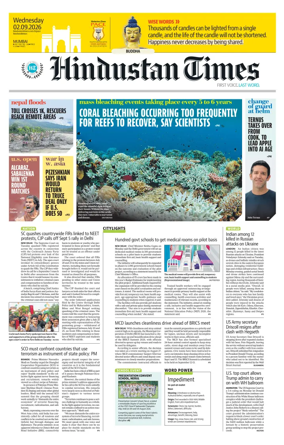 Cover of Hindustan Times (Mumbai) - School