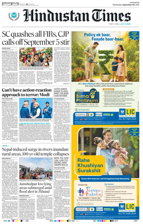 Cover of Hindustan Times (Patna)