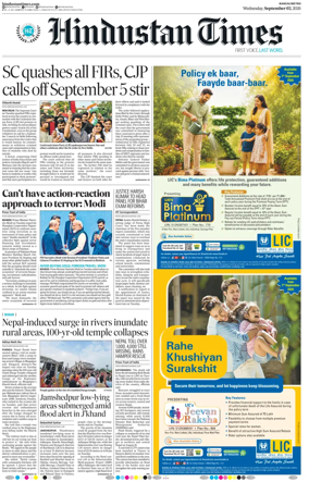 Cover of Hindustan Times (Ranchi)