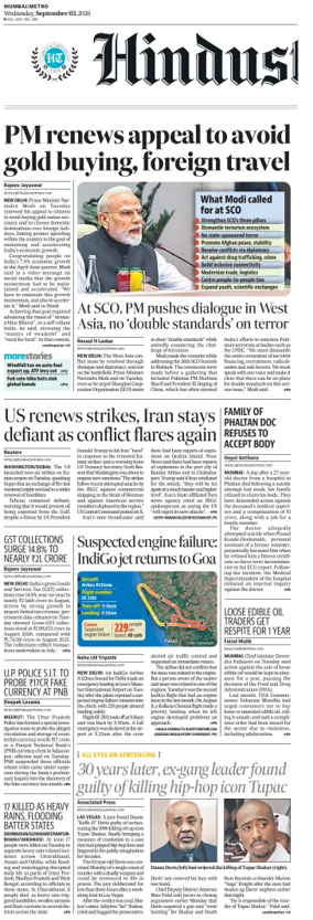 Cover of Hindustan Times ST (Mumbai)