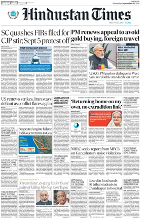 Cover of Hindustan Times ST (Pune)