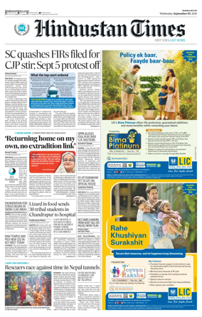 Cover of Hindustan Times Thane