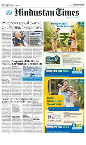 Cover of HT Punjab