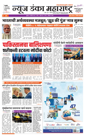 Cover of News Danka