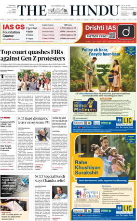 Cover of The Hindu (Delhi)