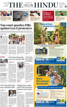 Cover of The Hindu (Kochi)