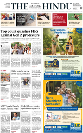 Cover of The Hindu (Mangalore)