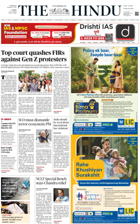 Cover of The Hindu (Mumbai)