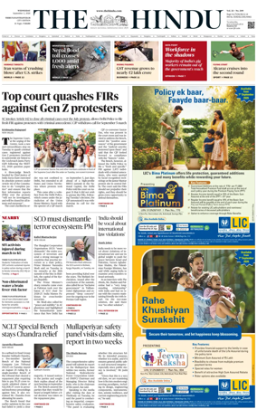 Cover of The Hindu (Thiruvananthapuram)
