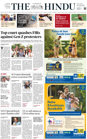 Cover of The Hindu (Tiruchirapalli)