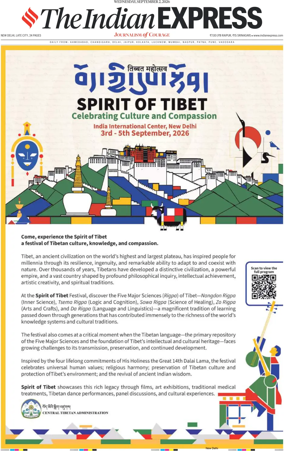 Cover of The Indian Express