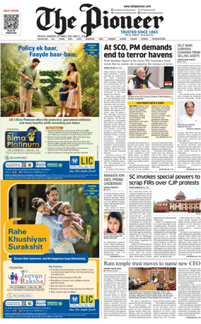 Cover of The Pioneer