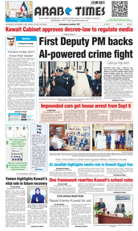 Cover of Arab Times