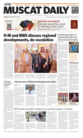 Cover of Muscat Daily