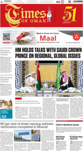 Cover of Times of Oman