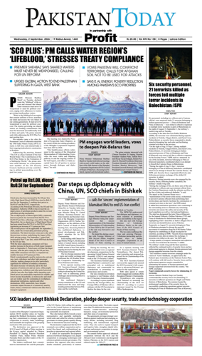 Cover of Pakistan Today (Lahore)