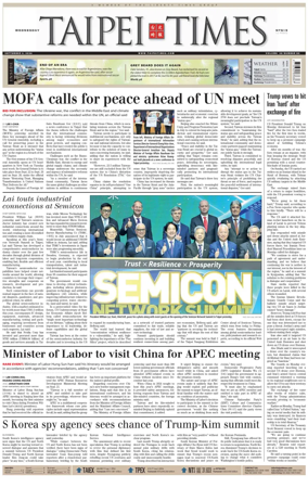 Cover of Taipei Times
