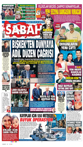 Cover of Sabah