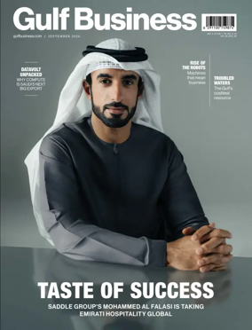 Cover of Gulf Business