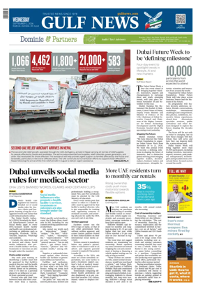 Cover of Gulf News
